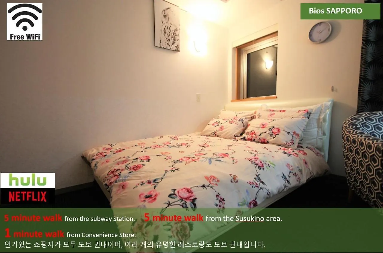 Bios 4060Sasa Apartment Sapporo Japan